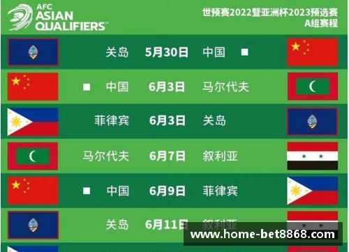 NBA新赛季热点解读：球员交易、战术变革与赛程调整探讨