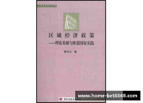 马尔凯农：革命理论与政治实践