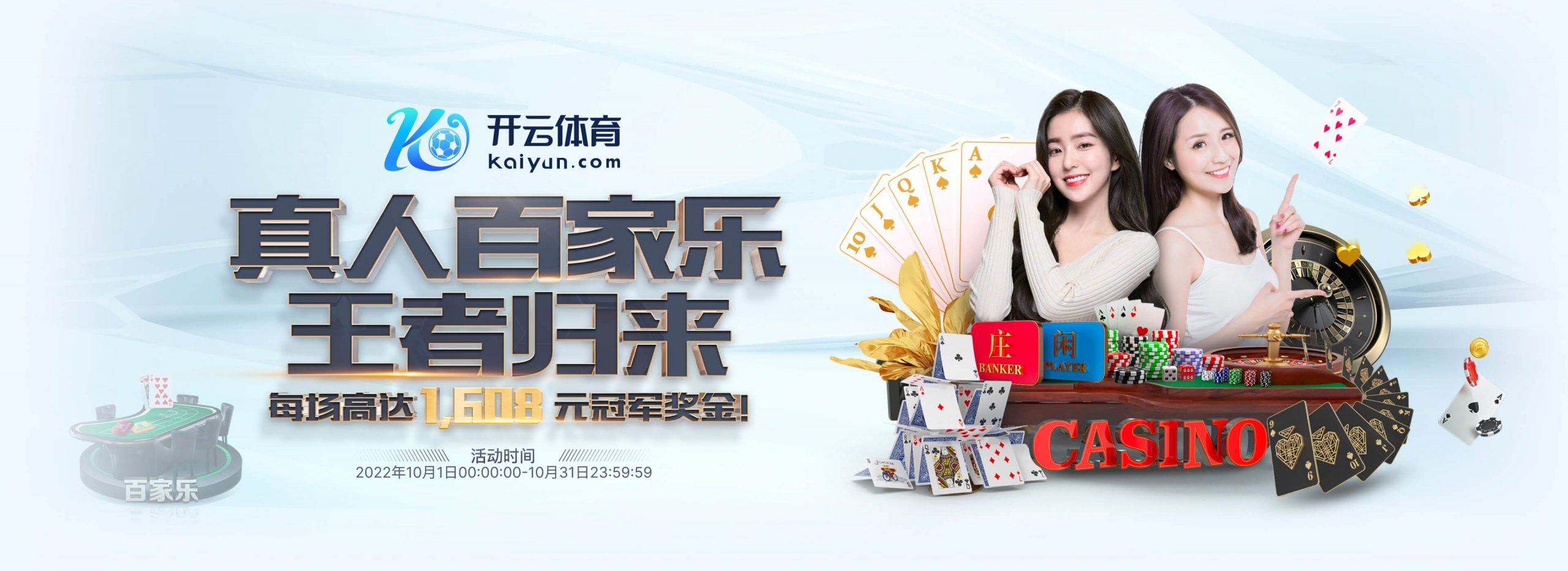 8868体育体育正式成为英超曼联合作伙伴！