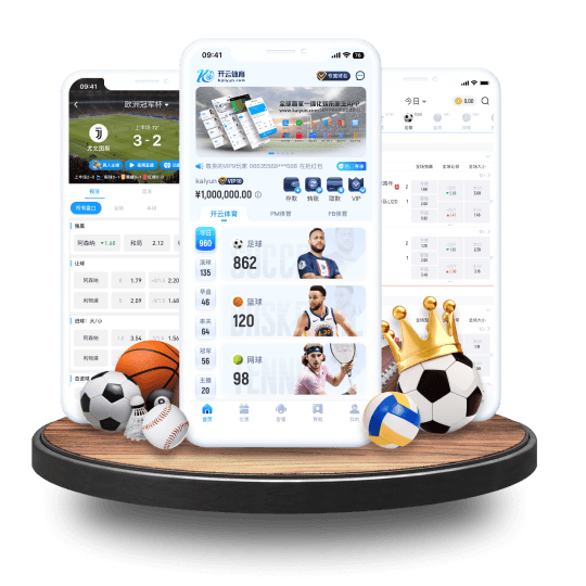 8868体育体育APP界面