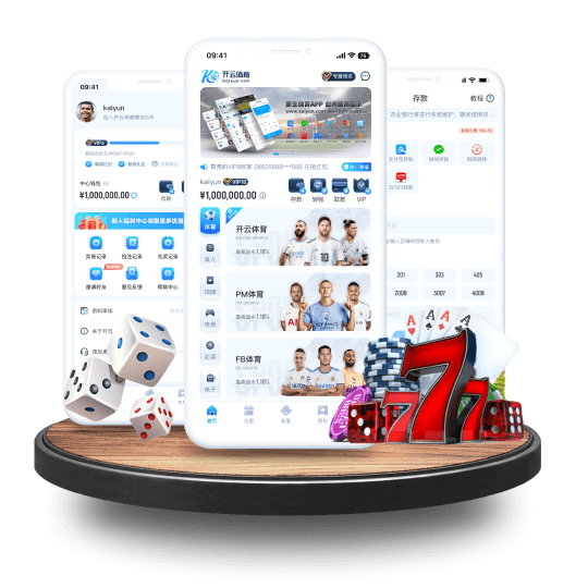 8868体育全站APP界面